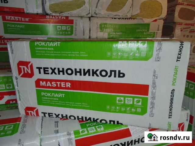 Утеплитель Ковылкино - изображение 1