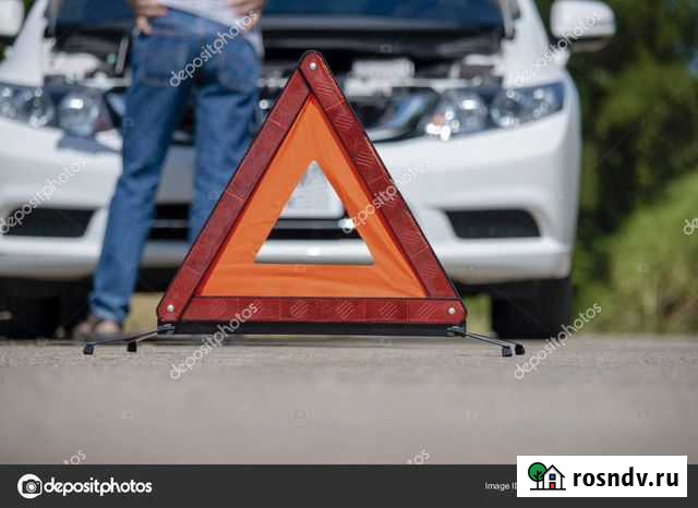 Тех помощь на дороге ростовская область Шахты - изображение 1