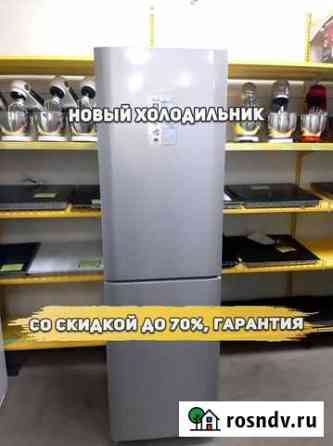 Холодильник Dexp Новый Самара
