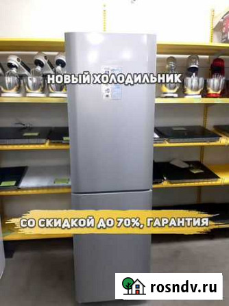 Холодильник Dexp Новый Самара - изображение 1