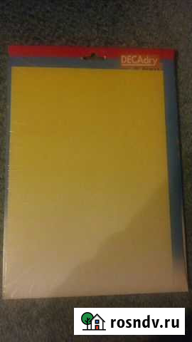 Градиент - бумага для принтера Орехово-Зуево - изображение 1