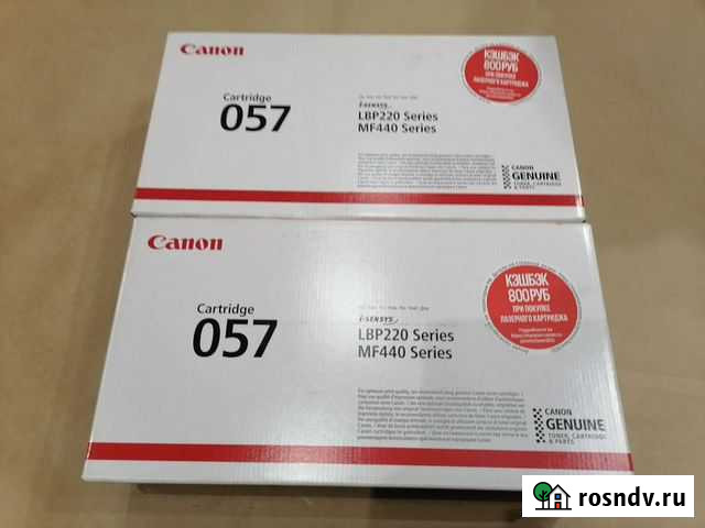 Canon 057 (3009C002) (в наличии 2 шт.) Тюмень - изображение 1