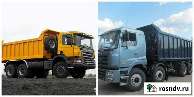 Песок. Щебень. Шлак Быково - изображение 1