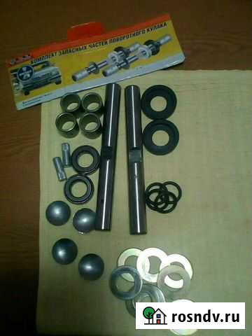 Шкворня подшипниковые Волга Алатырь - изображение 1