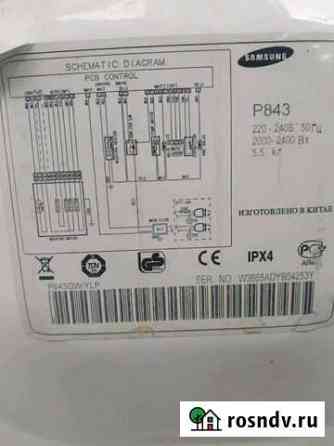 Стиральная машина p843 на запчасти Канглы