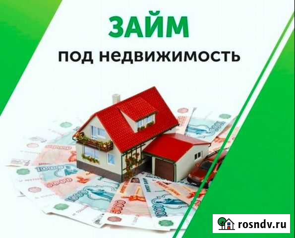 Инвестор Москва - изображение 1