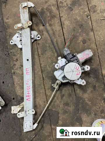 Стеклоподъемник передний правый лансер 9 Фатеж - изображение 1