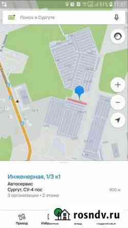 Сто самообслуживания Сургут