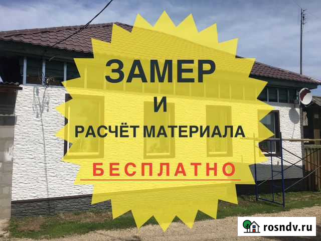 Монтаж сайдинга и фасадных панелей Новосибирск - изображение 1