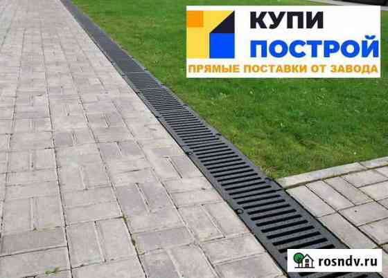 Лоток водоотводный Евпатория