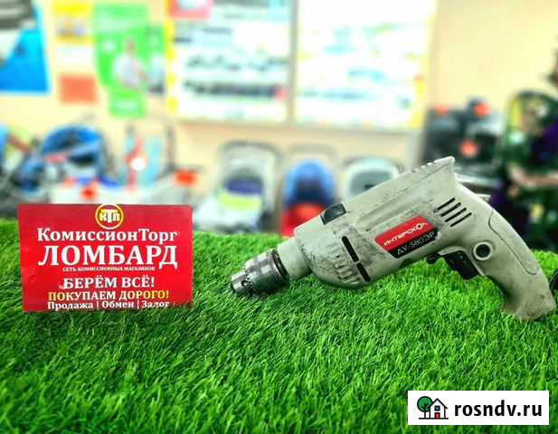 Дрель Интерскол ду-13/580 Междуреченск - изображение 1