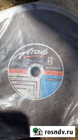 Круг отрезной Березники - изображение 1