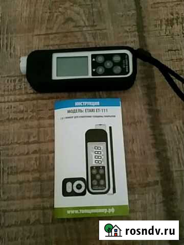 Толщиномер Ангарск - изображение 1