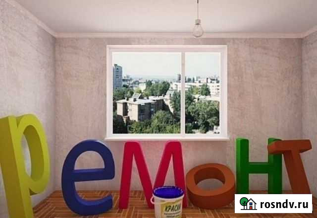 Ремонт квартир, помещений Водный - изображение 1