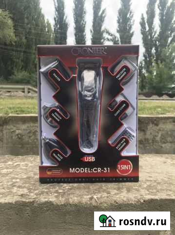 Бритва электрическая Автуры - изображение 1