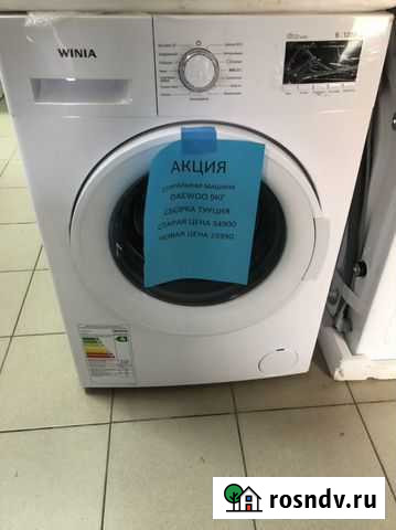 Стиралка Daewoo 9кг Прохладный - изображение 1