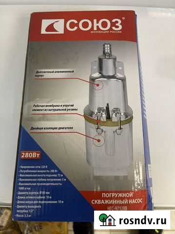 Погружной скважинный насос Союз нгс-97128В Волгоград - изображение 1