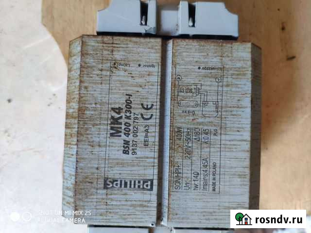 Дроссель Обнинск - изображение 1