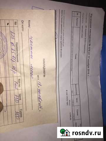 Скг,запорная система, блокирует газ при утечке Набережные Челны - изображение 1