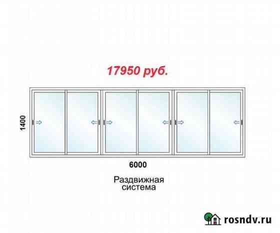 Лоджия 6 метров Казань