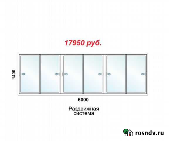 Лоджия 6 метров Казань - изображение 1