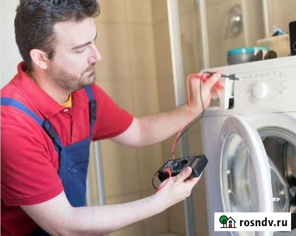 Ремонт стиральных машин Москва - изображение 1