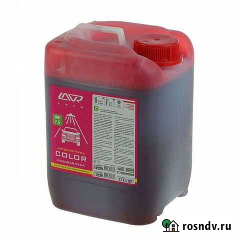 Автошампунь lavr 20 литров Пермь - изображение 1