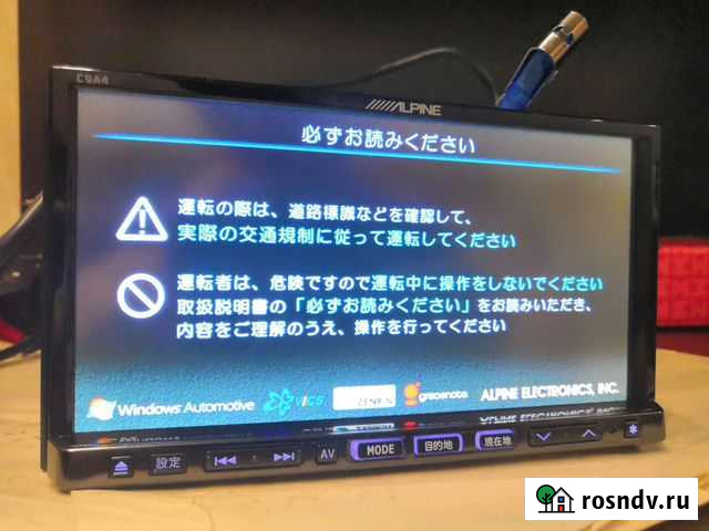 Alpine C9A4 Белогорск - изображение 1