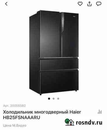 Продаём холодильник и морозильник Haier HB25fsnaaa Магнитогорск