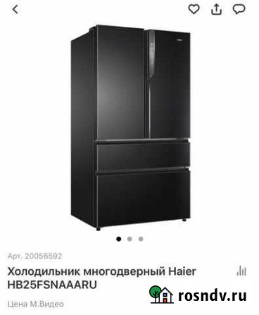 Продаём холодильник и морозильник Haier HB25fsnaaa Магнитогорск - изображение 1