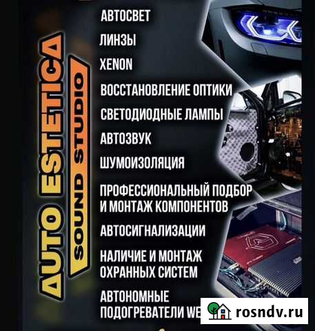 Вскрытие автомобиля Усолье-Сибирское - изображение 1