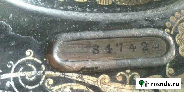 Старинная швейная машина Singer S47424 Ярославль - изображение 1
