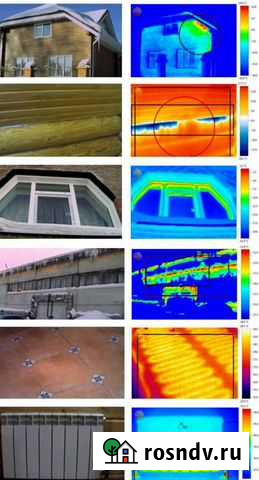 Тепловизор. Тепловизионной обследование Вурнары - изображение 1