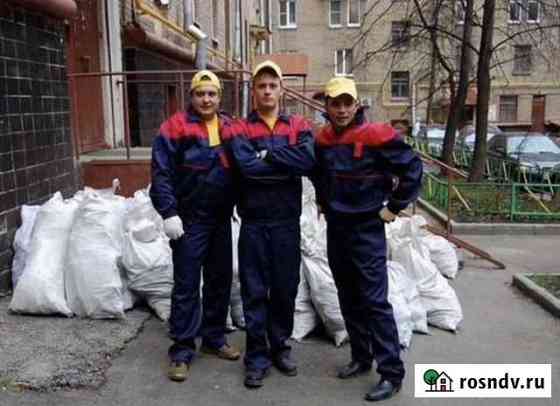 Грузоперевозки Город/Межгород Краснодар