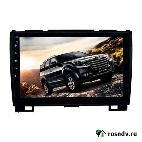 Автомагнитола great wall Haval H3 H5 2010-2016 Ялта - изображение 1
