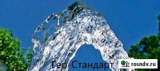 Геология. Бурение скважин Киров