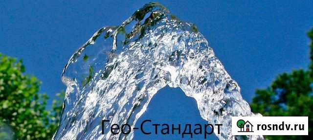 Геология. Бурение скважин Киров - изображение 1