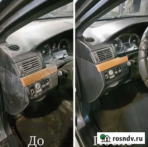 Химчистка автомобиля Саранск - изображение 1