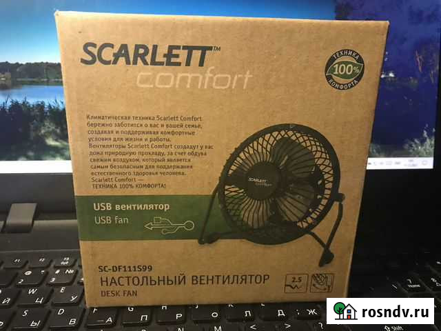 Настольный вентилятор Москва - изображение 1