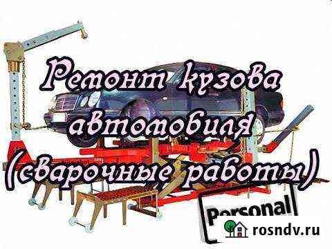 Ремонт автомобилей Сердобск