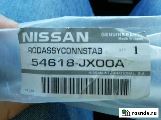 Передняя стойка стабилизатора на ниссан Рыбное - изображение 1