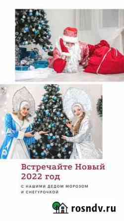 Ведущая свадьба, юбилей, Корпоратив Белгород