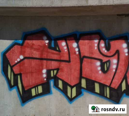 Граффити оформления (шрифты) Липецк - изображение 1