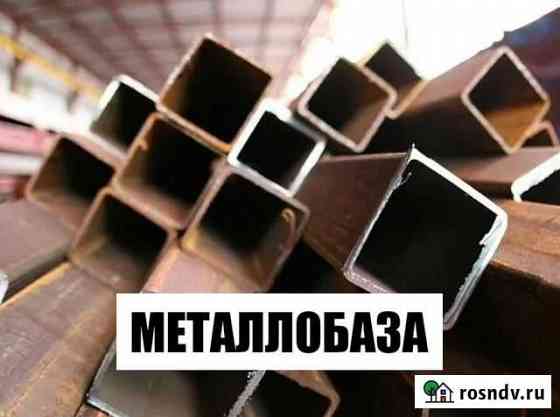 Профильная труба Светогорск