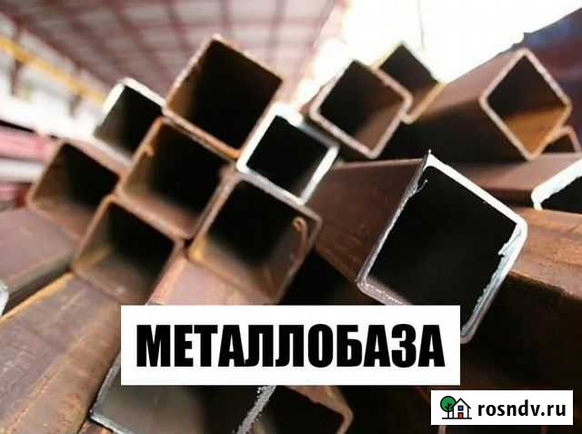 Профильная труба Светогорск - изображение 1