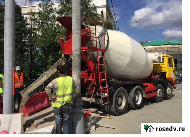 Бетон Троицк - изображение 1