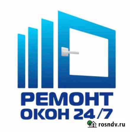 Ремонт пластиковых окон и дверей Владикавказ