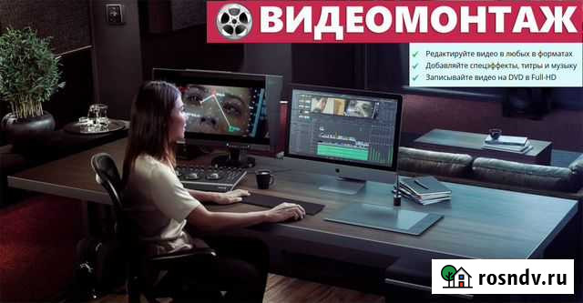 Видео, аудио монтаж, редактирование, создание Магнитогорск - изображение 1