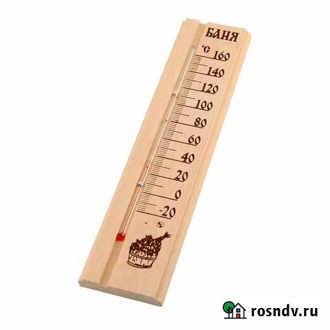Термометр в парную Нижний Тагил - изображение 1