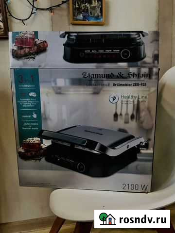 Гриль Мурманск - изображение 1